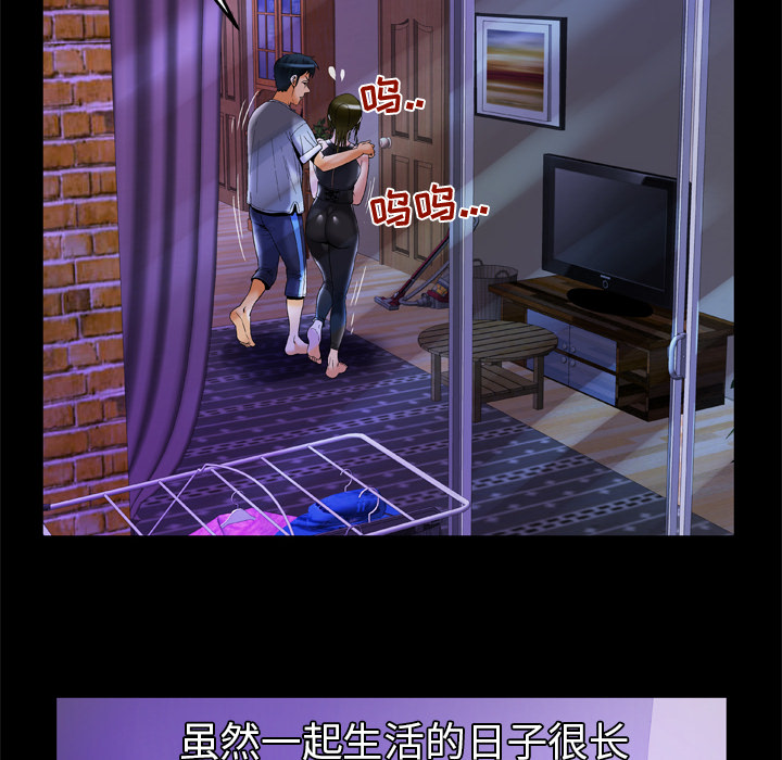 [韩国漫画] 妻子的情人 爱情,巨乳大奶,熟女人妻#[85P]-26