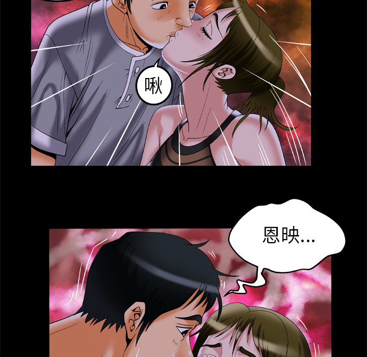[韩国漫画] 妻子的情人 爱情,巨乳大奶,熟女人妻#[85P]-30