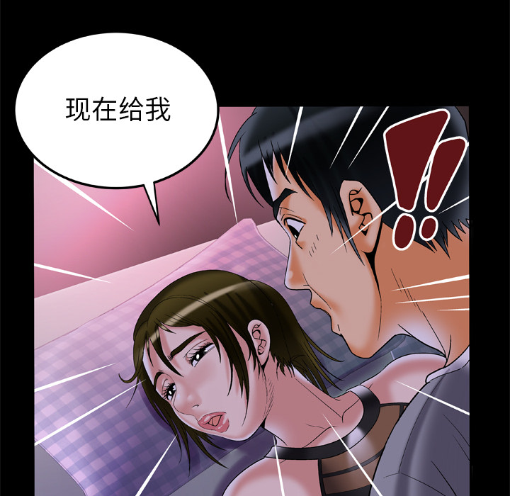 [韩国漫画] 妻子的情人 爱情,巨乳大奶,熟女人妻#[85P]-34