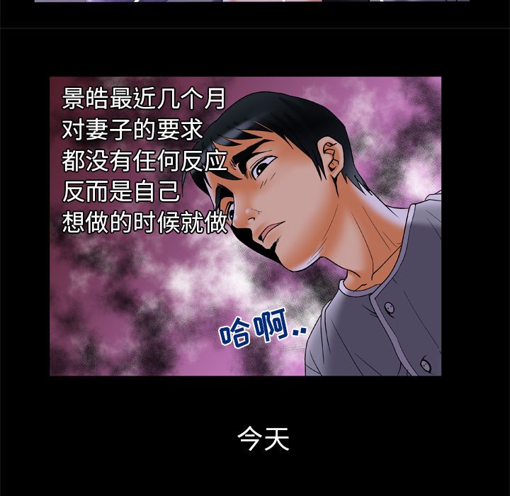 [韩国漫画] 妻子的情人 爱情,巨乳大奶,熟女人妻#[85P]-35
