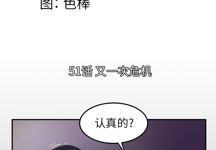 [韩国漫画] 妻子的情人 爱情,巨乳大奶,熟女人妻#[85P]-4