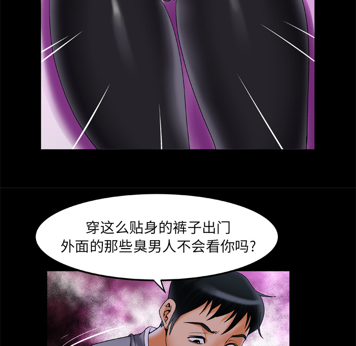 [韩国漫画] 妻子的情人 爱情,巨乳大奶,熟女人妻#[85P]-40