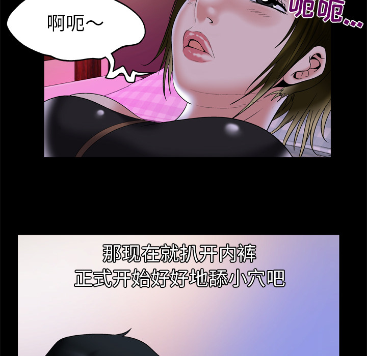 [韩国漫画] 妻子的情人 爱情,巨乳大奶,熟女人妻#[85P]-52