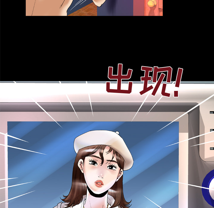 [韩国漫画] 妻子的情人 爱情,巨乳大奶,熟女人妻#[85P]-72