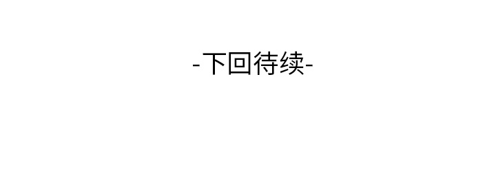 [韩国漫画] 妻子的情人 爱情,巨乳大奶,熟女人妻#[85P]-85