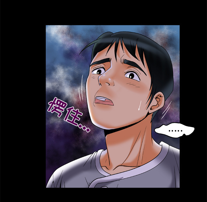 [韩国漫画] 妻子的情人 爱情,巨乳大奶,熟女人妻#[85P]-9