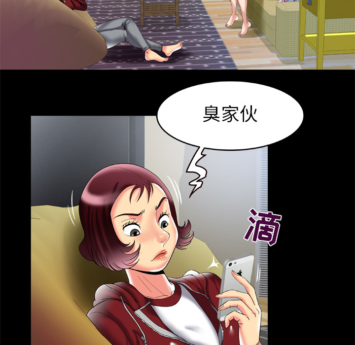 [韩国漫画] 妻子的情人 爱情,巨乳大奶,熟女人妻#[82P]-12