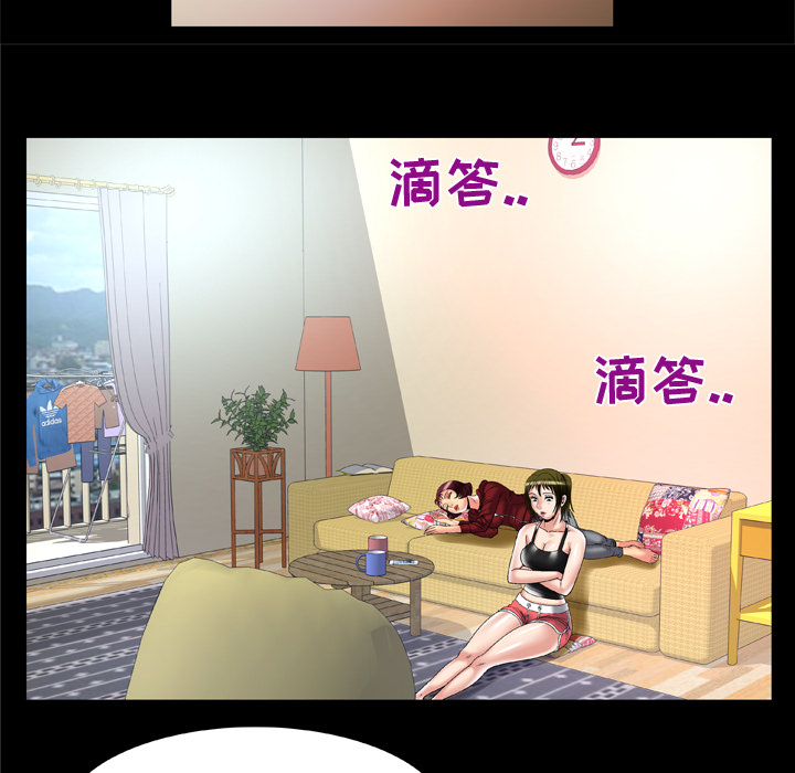 [韩国漫画] 妻子的情人 爱情,巨乳大奶,熟女人妻#[82P]-35