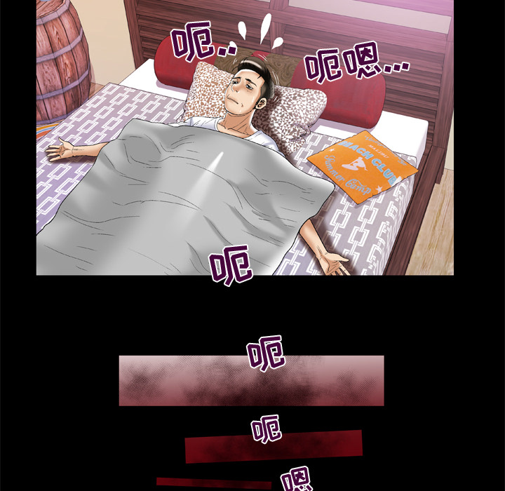 [韩国漫画] 妻子的情人 爱情,巨乳大奶,熟女人妻#[82P]-8