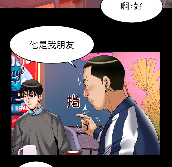 [Manhwa] Wife's lover Love, big breasts, mature women#[81P]-10