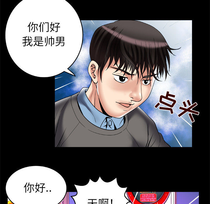 [Manhwa] Wife's lover Love, big breasts, mature women#[81P]-11