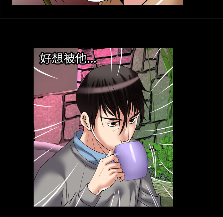 [Manhwa] Wife's lover Love, big breasts, mature women#[81P]-24