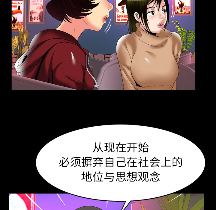 [Manhwa] Wife's lover Love, big breasts, mature women#[81P]-29