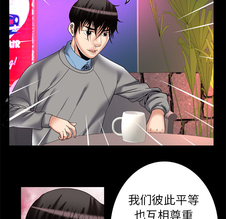 [Manhwa] Wife's lover Love, big breasts, mature women#[81P]-30