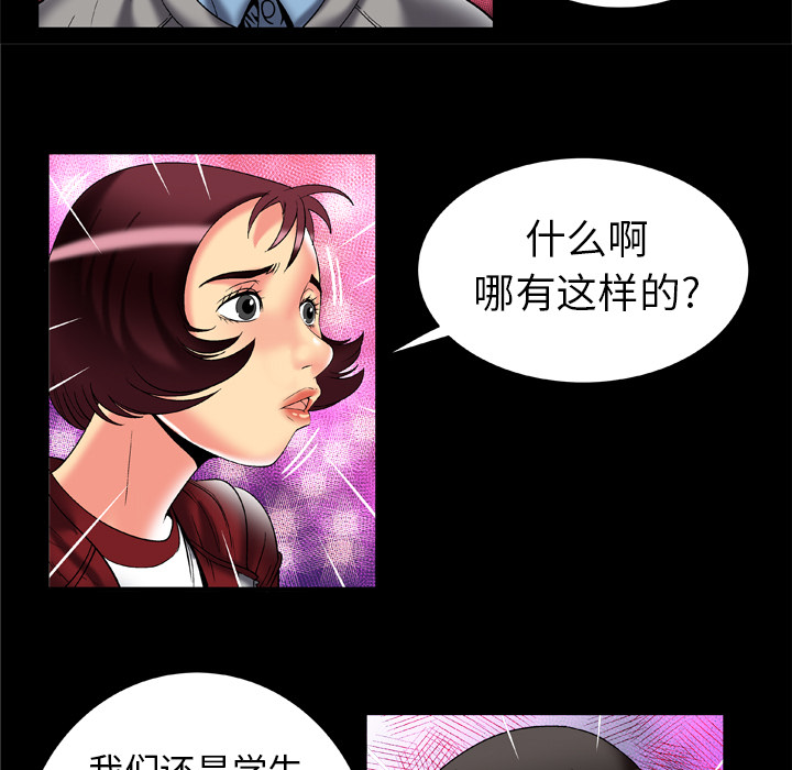 [Manhwa] Wife's lover Love, big breasts, mature women#[81P]-35