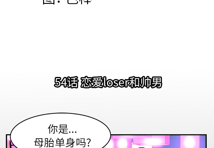 [Manhwa] Wife's lover Love, big breasts, mature women#[81P]-4