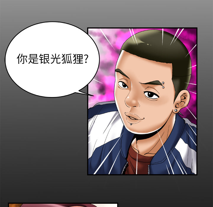 [Manhwa] Wife's lover Love, big breasts, mature women#[81P]-6