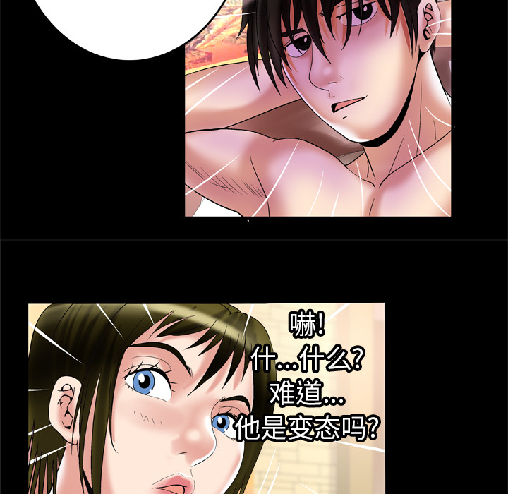 [Manhwa] Wife's lover Love, big breasts, mature women#[81P]-62