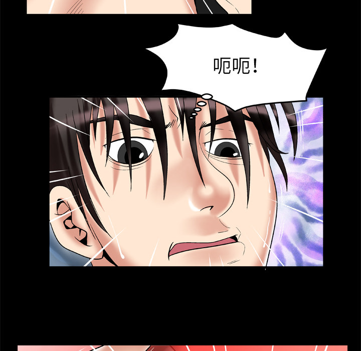 [韩国漫画] 妻子的情人 爱情,巨乳大奶,熟女人妻#[79P]-44