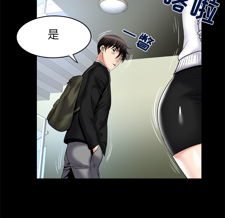 [韩国漫画] 妻子的情人 爱情,巨乳大奶,熟女人妻#[79P]-65