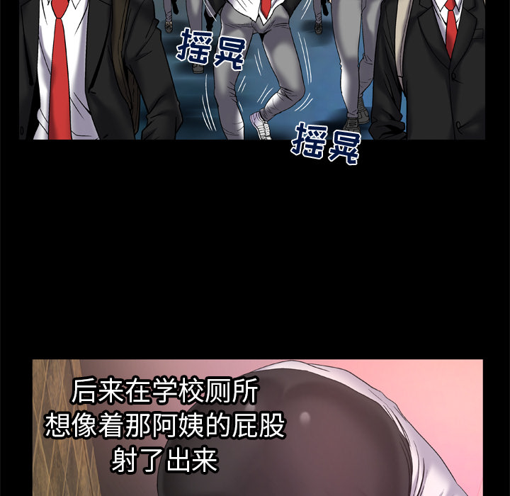 [韩国漫画] 妻子的情人 爱情,巨乳大奶,熟女人妻#[79P]-67