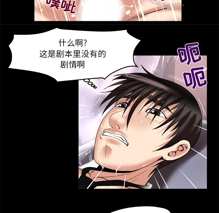 [Manhwa] Wife's lover Love, big breasts, mature women#[79P]-13