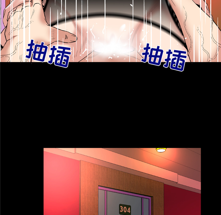 [Manhwa] Wife's lover Love, big breasts, mature women#[79P]-20