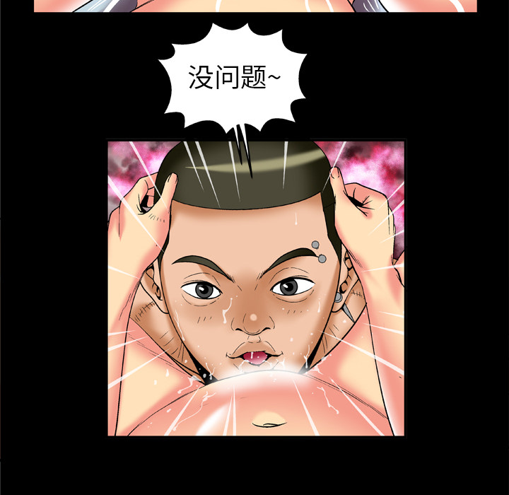 [Manhwa] Wife's lover Love, big breasts, mature women#[79P]-48