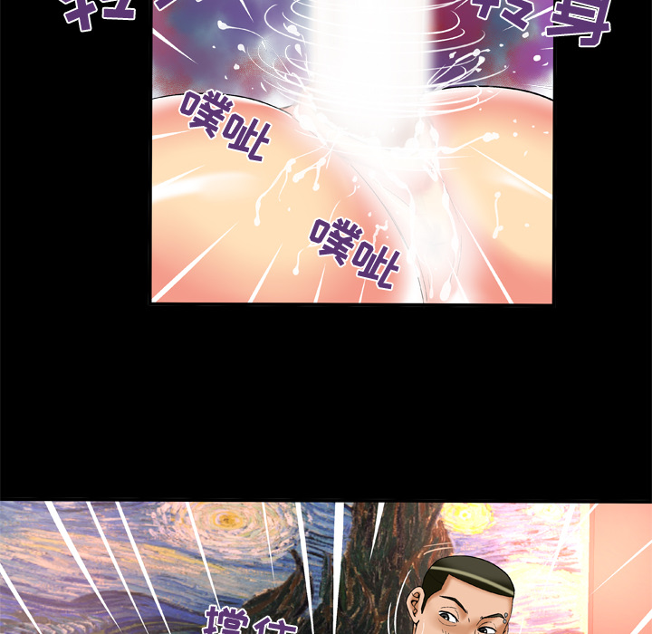 [Manhwa] Wife's lover Love, big breasts, mature women#[79P]-58