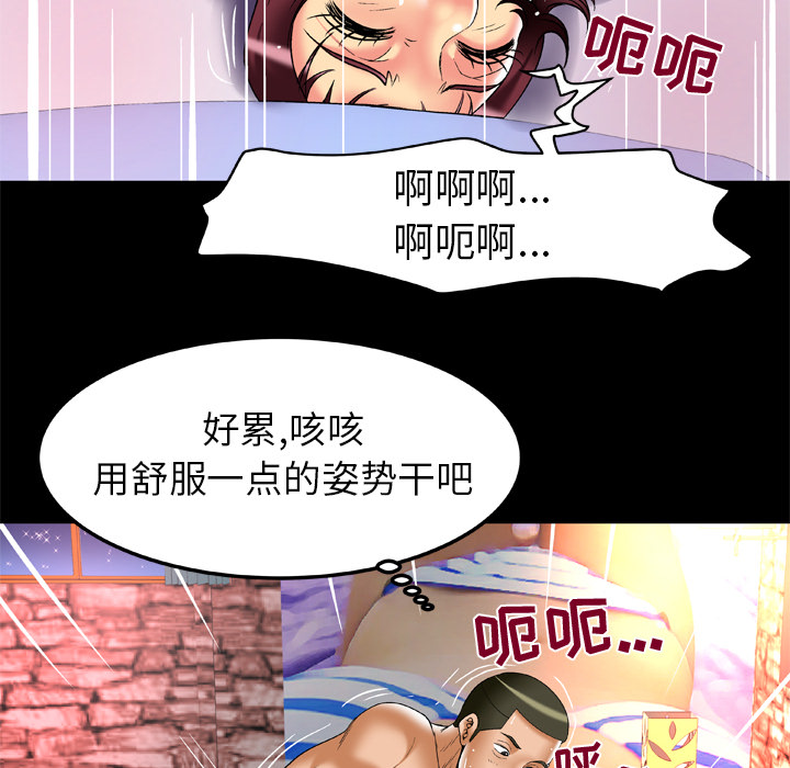 [Manhwa] Wife's lover Love, big breasts, mature women#[79P]-64