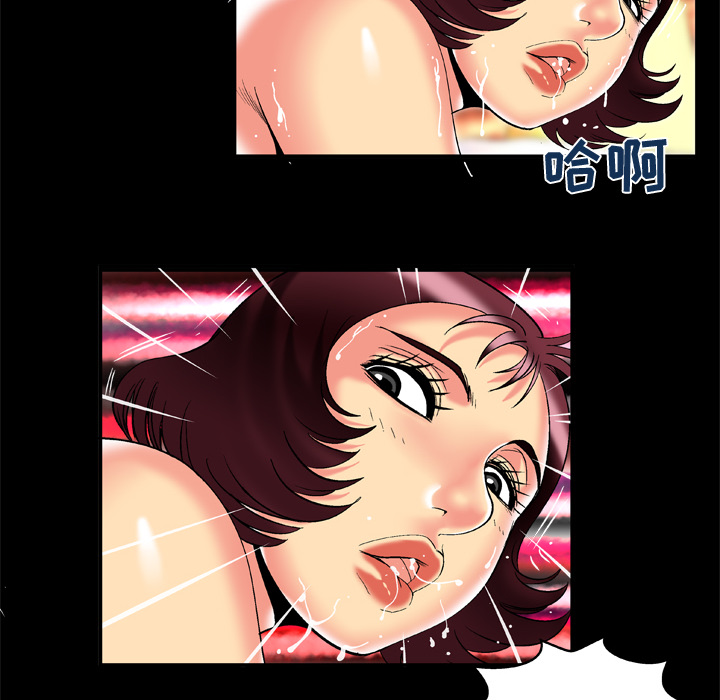 [Manhwa] Wife's lover Love, big breasts, mature women#[79P]-70