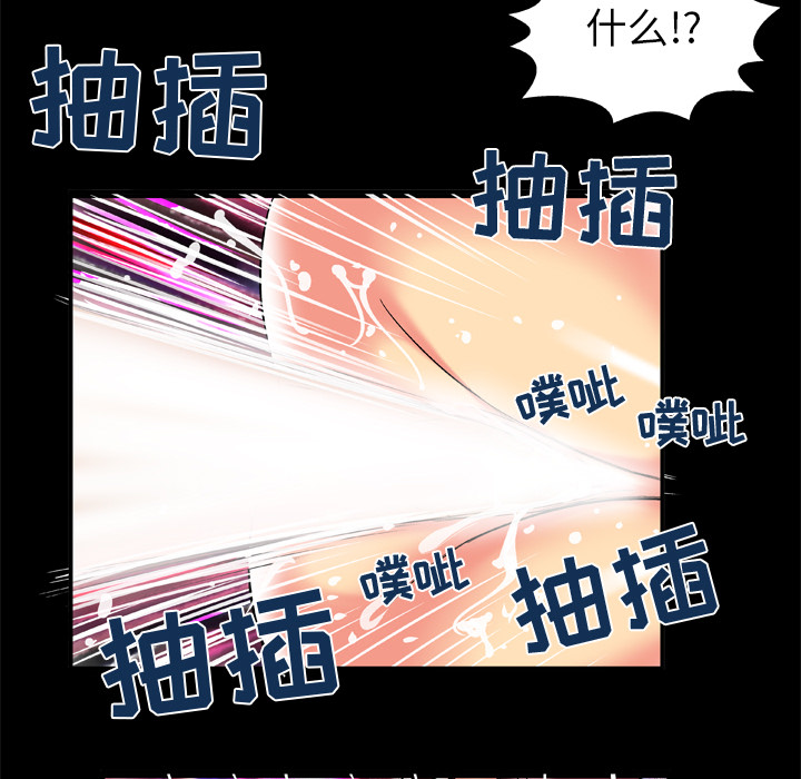 [Manhwa] Wife's lover Love, big breasts, mature women#[79P]-71