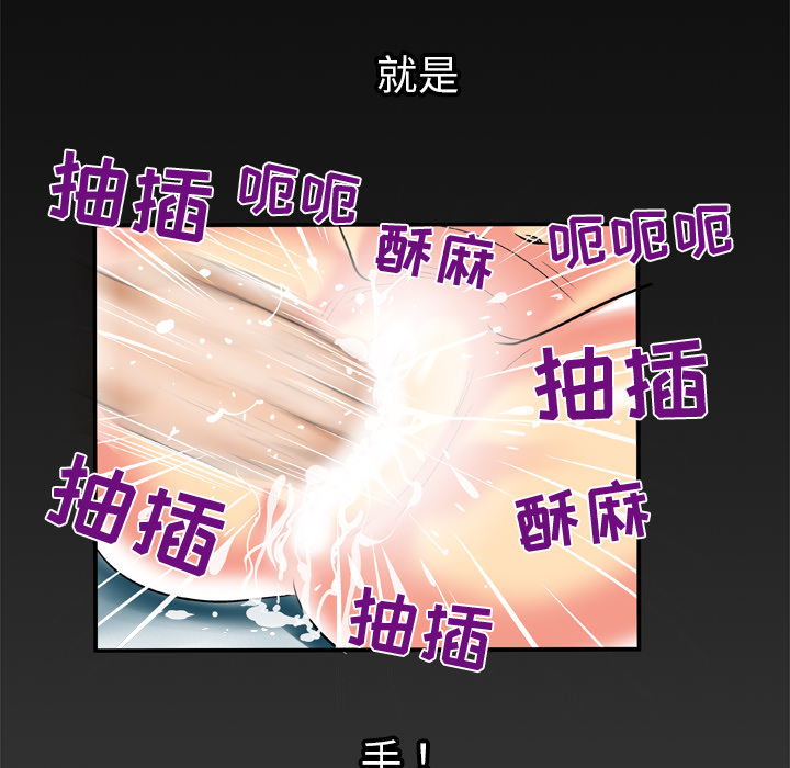 [Manhwa] Wife's lover Love, big breasts, mature women#[79P]-74