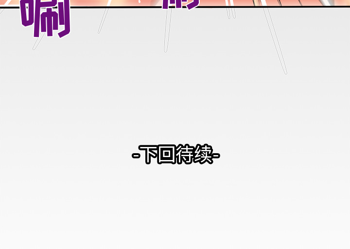 [Manhwa] Wife's lover Love, big breasts, mature women#[79P]-79