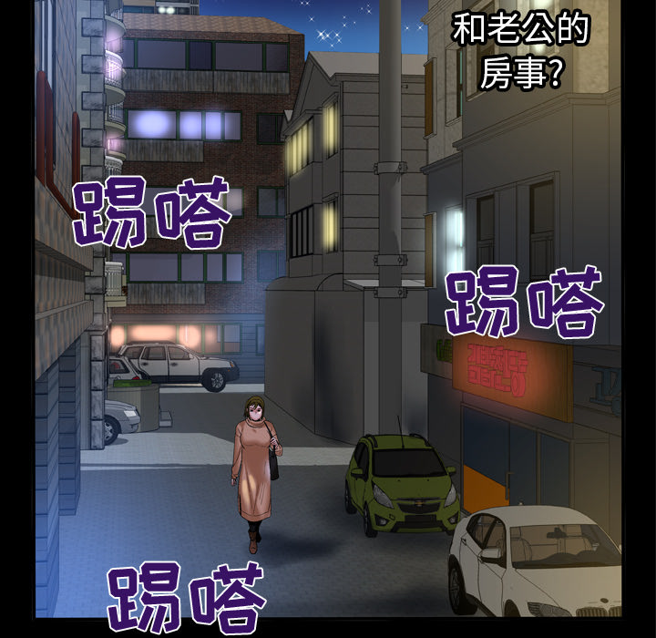 [韩国漫画] 妻子的情人 爱情,巨乳大奶,熟女人妻#[80P]-16