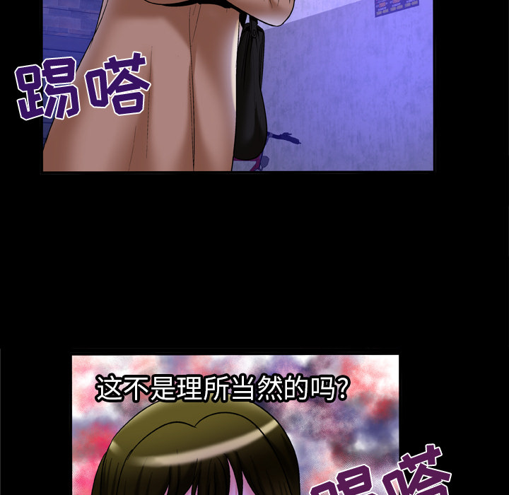 [韩国漫画] 妻子的情人 爱情,巨乳大奶,熟女人妻#[80P]-18