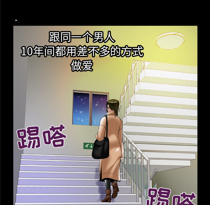 [韩国漫画] 妻子的情人 爱情,巨乳大奶,熟女人妻#[80P]-20