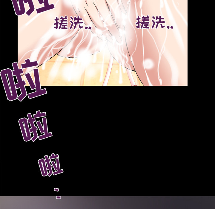 [韩国漫画] 妻子的情人 爱情,巨乳大奶,熟女人妻#[80P]-27