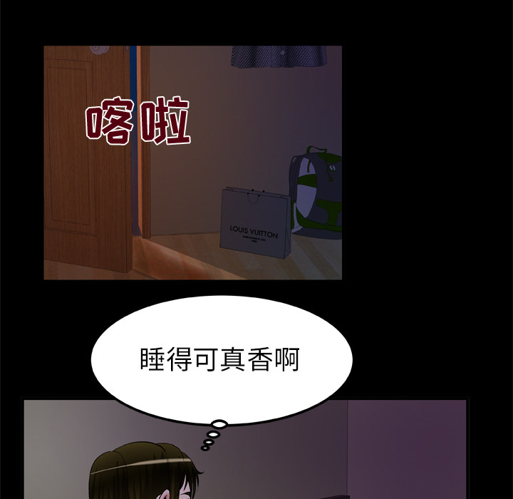 [韩国漫画] 妻子的情人 爱情,巨乳大奶,熟女人妻#[80P]-29