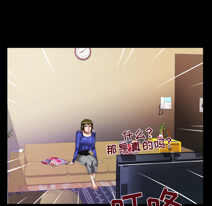 [韩国漫画] 妻子的情人 爱情,巨乳大奶,熟女人妻#[80P]-37