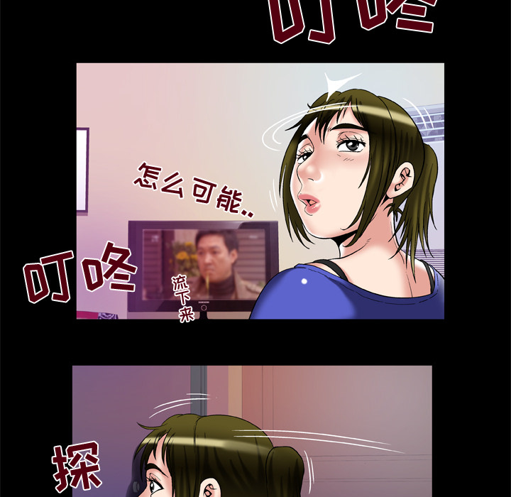 [韩国漫画] 妻子的情人 爱情,巨乳大奶,熟女人妻#[80P]-38