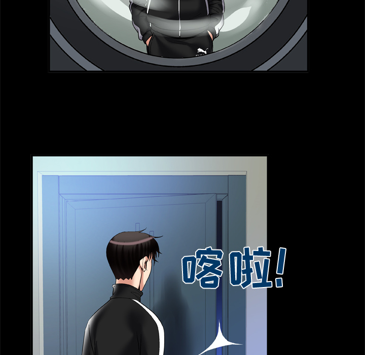 [韩国漫画] 妻子的情人 爱情,巨乳大奶,熟女人妻#[80P]-40