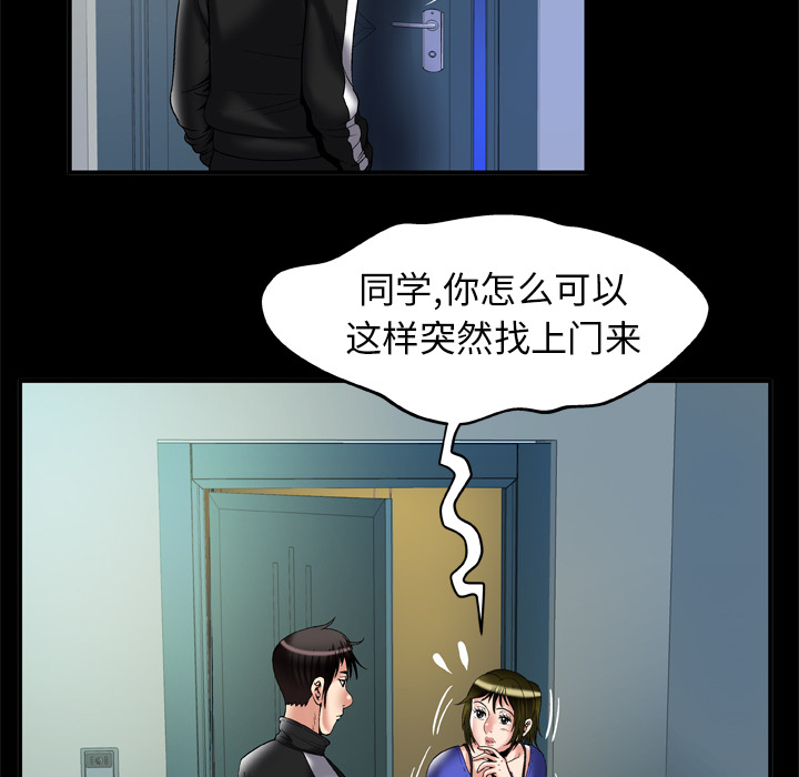 [韩国漫画] 妻子的情人 爱情,巨乳大奶,熟女人妻#[80P]-41