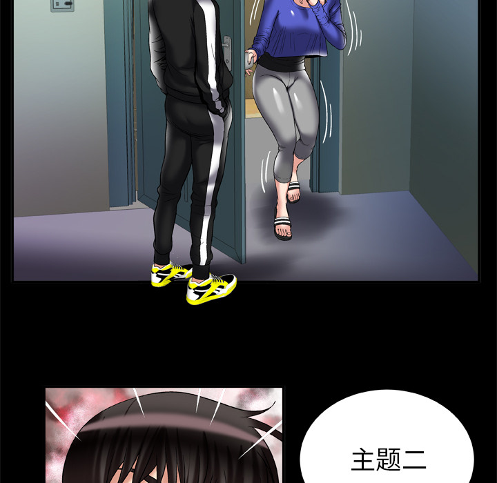 [韩国漫画] 妻子的情人 爱情,巨乳大奶,熟女人妻#[80P]-42