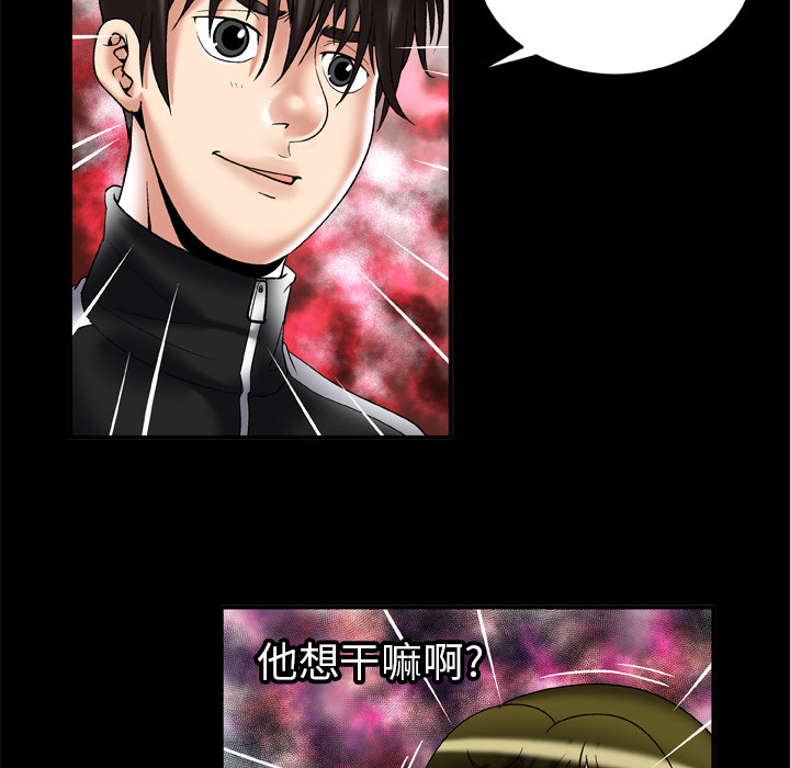 [韩国漫画] 妻子的情人 爱情,巨乳大奶,熟女人妻#[80P]-43
