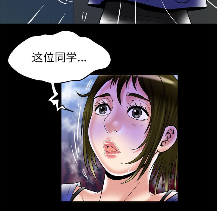 [韩国漫画] 妻子的情人 爱情,巨乳大奶,熟女人妻#[80P]-47