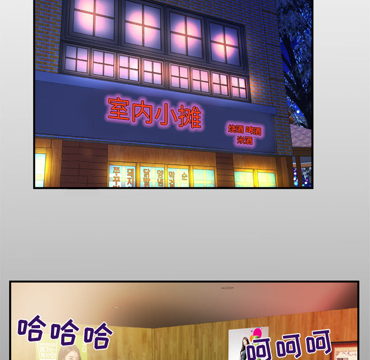 [韩国漫画] 妻子的情人 爱情,巨乳大奶,熟女人妻#[80P]-5