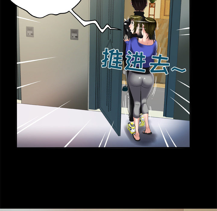 [韩国漫画] 妻子的情人 爱情,巨乳大奶,熟女人妻#[80P]-51