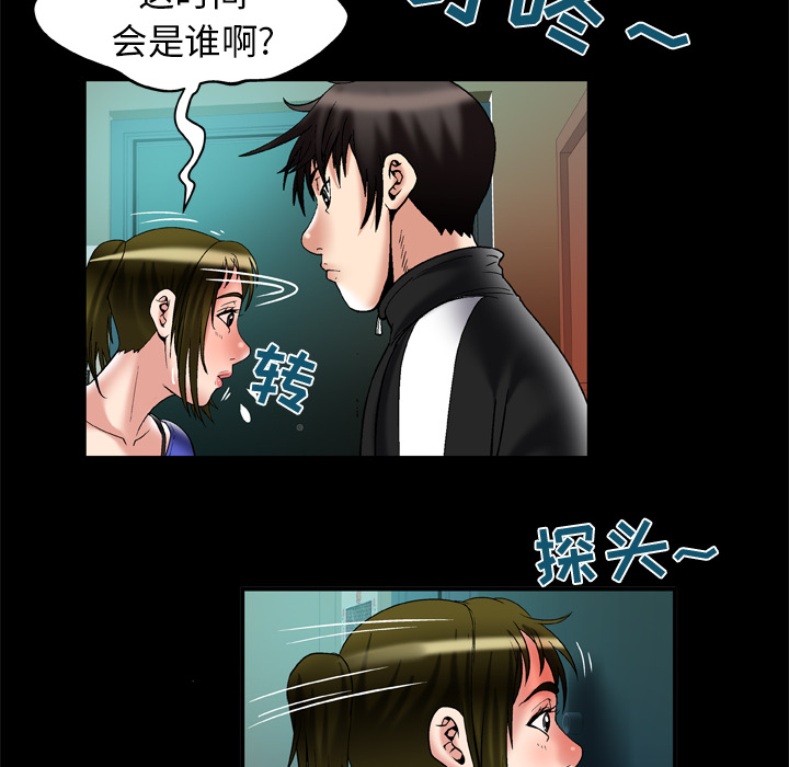 [韩国漫画] 妻子的情人 爱情,巨乳大奶,熟女人妻#[80P]-56