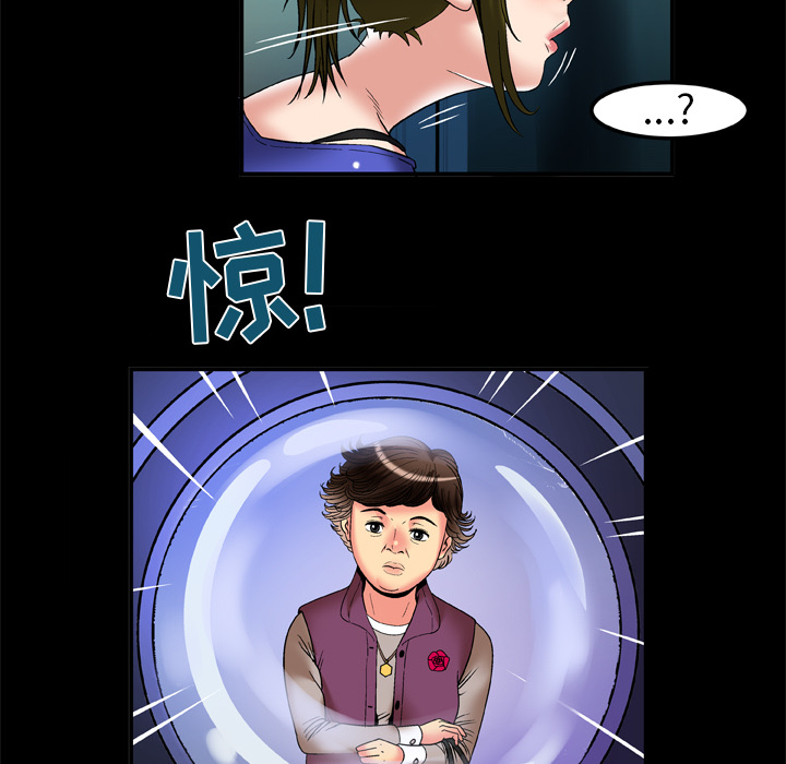 [韩国漫画] 妻子的情人 爱情,巨乳大奶,熟女人妻#[80P]-57